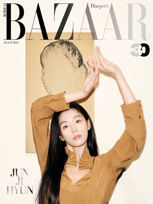 Cover image for 하퍼스바자 코리아 (Harper's BAZAAR Korea)